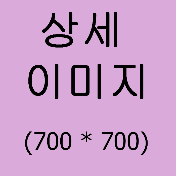 상품이미지